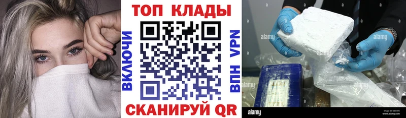 Где найти наркотики Будённовск ссылка на мегу зеркало  Каннабис  A PVP  Мефедрон  Cocaine  Гашиш 