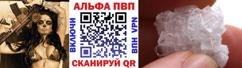 kraken как войти хочу наркоту Будённовск Alpha-PVP крисы CK