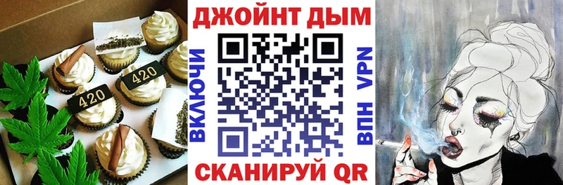 Cannafood конопля наркота Будённовск