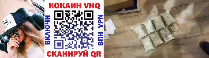 mega сайт  Будённовск  даркнет состав  Cocaine VHQ 