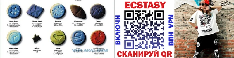 Ecstasy круглые  где купить   Будённовск 