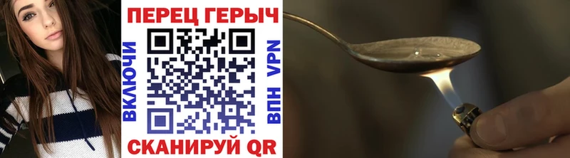 закладка  Будённовск  Героин Heroin 