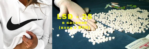 ECSTASY Балабаново