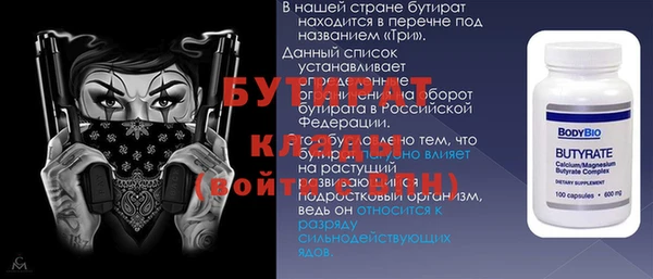 ECSTASY Балабаново