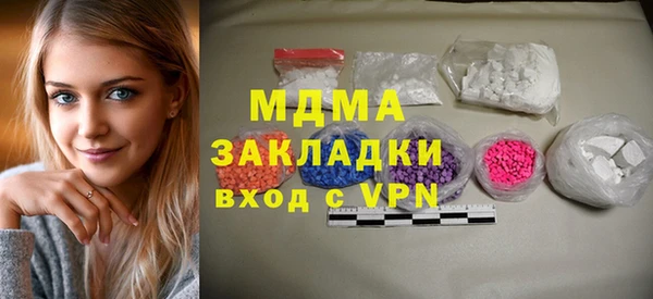 mdpv Балахна