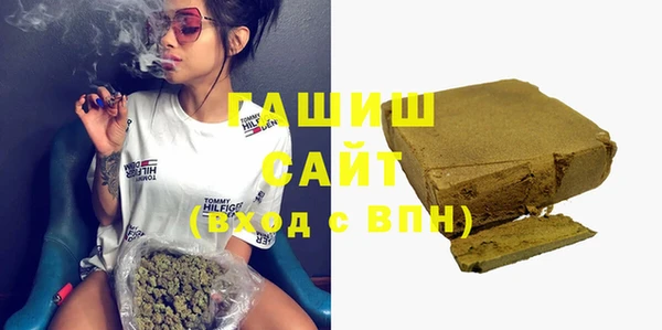 мяу мяу мука Ступино