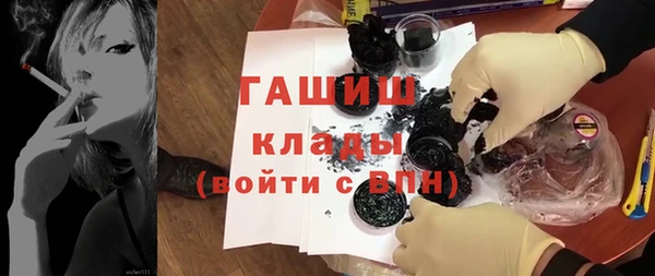 каннабис Строитель