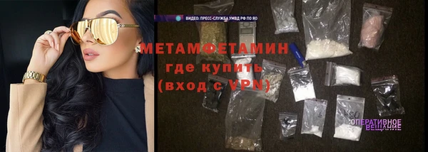 mdpv Балахна
