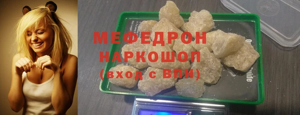 mdpv Балахна