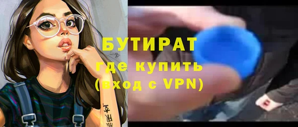 шишки Баксан
