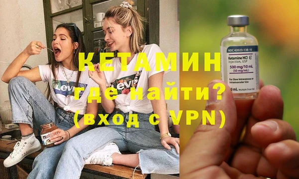 мяу мяу мука Ступино