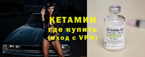 mdpv Балахна