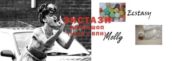 ECSTASY Балабаново