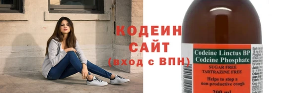 PSILOCYBIN Струнино