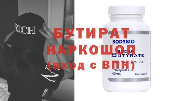 ECSTASY Балабаново