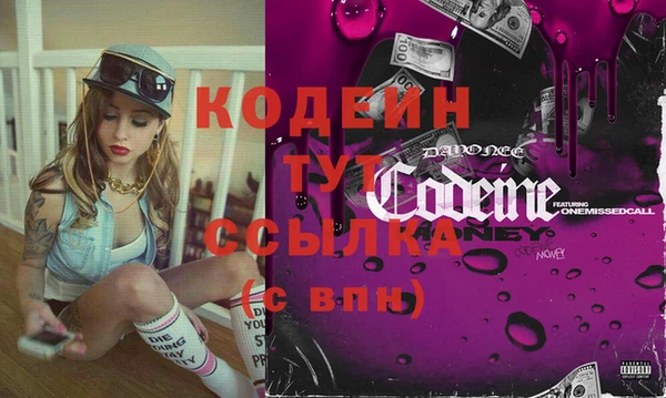 мяу мяу мука Ступино