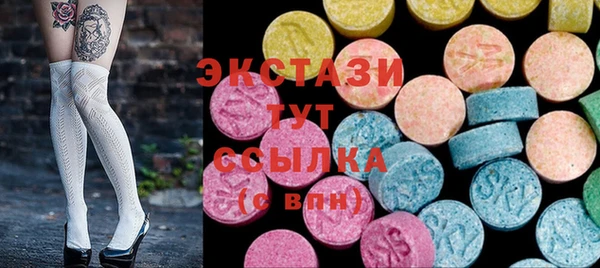 шишки Баксан