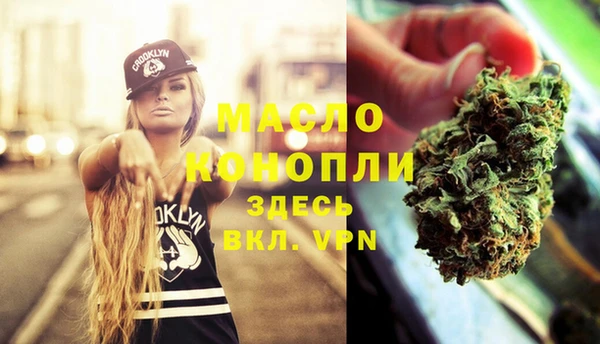 mdpv Балахна