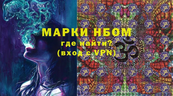 PSILOCYBIN Струнино