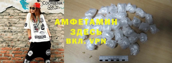 mdpv Балахна