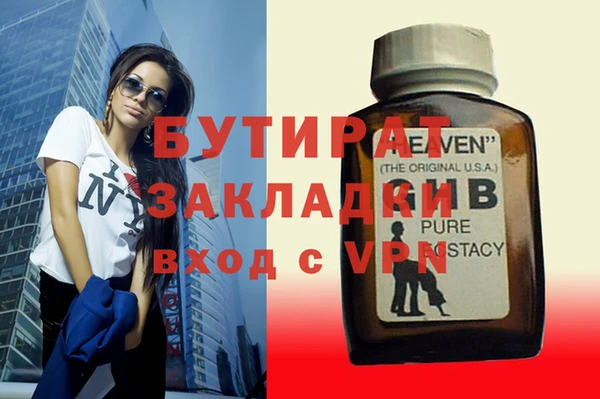 шишки Баксан
