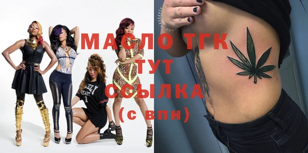 ECSTASY Балабаново