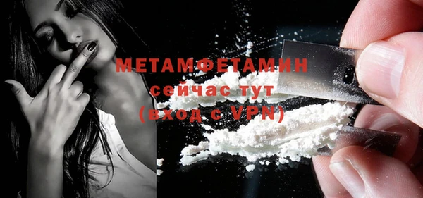 каннабис Строитель