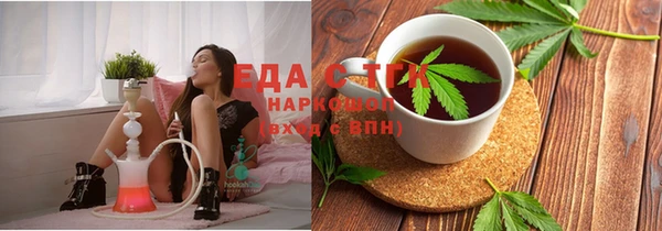 mdpv Балахна