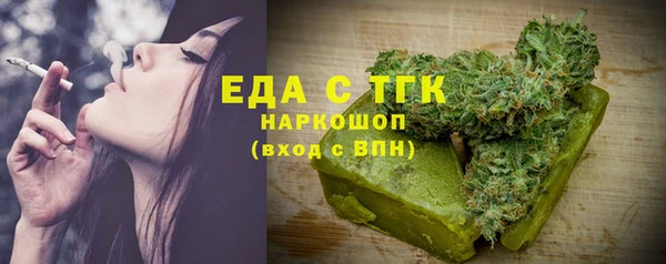 ECSTASY Балабаново