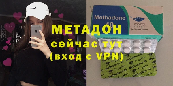мяу мяу мука Ступино