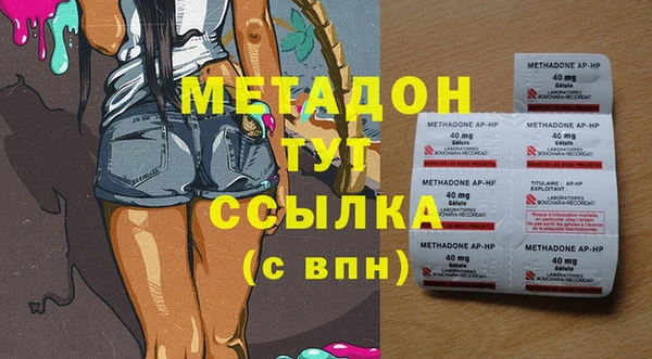 шишки Баксан