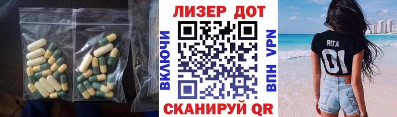 Лсд 25 экстази кислота  закладки  Будённовск 
