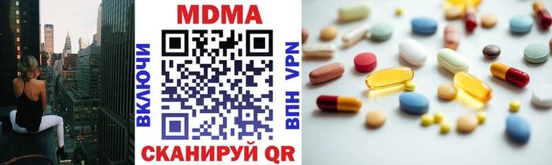 MEGA ССЫЛКА  Будённовск  МДМА кристаллы 