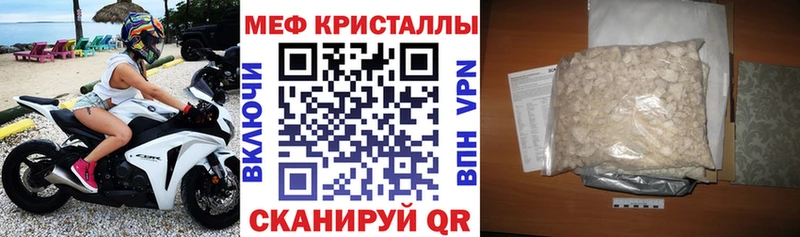 МЯУ-МЯУ мука  Будённовск 