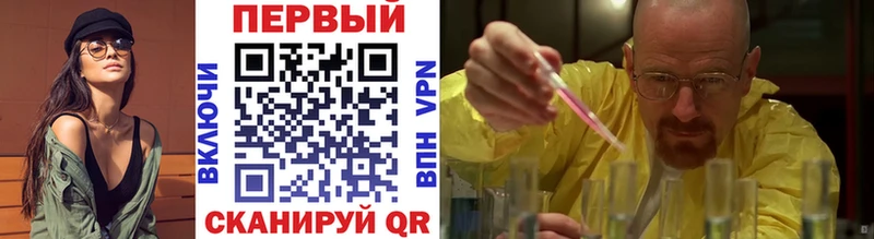 МЕТАМФЕТАМИН винт  Будённовск 