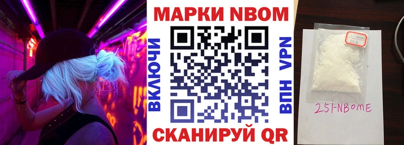 mega ссылки  Будённовск  Марки N-bome 1,8мг 