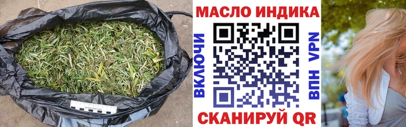 Дистиллят ТГК вейп с тгк  хочу наркоту  Будённовск 
